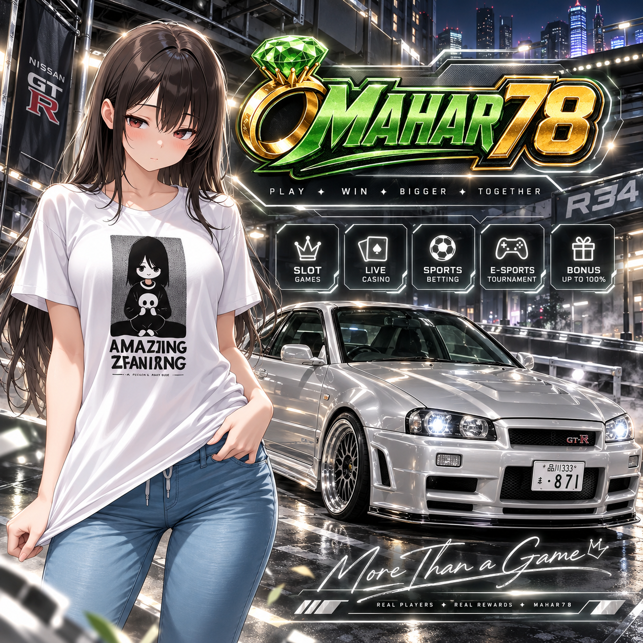Promo Banner